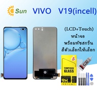 หน้าจอ Lcd VIVO V19(incell) จอชุด จอพร้อมทัชสกรีน จอ+ทัช Lcd Display อะไหล่มือถือ หน้าจอ VIVO V19(in