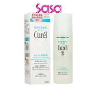 CUREL Moisture Lotion II 150ml