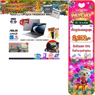 [เก็บคูปองลดสูงสุด 2100.-][ผ่อน0%10ด.]ASUS EXPERTBOOK PM3606CKA-MB0263WS/Ryzen Al 7 350/ประกัน3Years