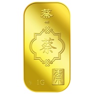 JB3 Puregold 1g Cai | 999.9 Pure Gold Bar