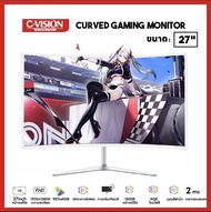 จอคอมพิวเตอร์ ใหม่เอี่ยม 27 นิ้ว โค้งไร้ขอบ 75Hz ความละเอียดสูง ขอบแคบบางเฉียบ หน้าจอ IPS จอโค้ง จอม