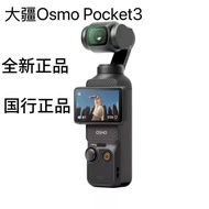 Camera Anti-Shaking Camera PTZ Handheld DJI Digital Camera Pocket DJI Action Camera Pocket3