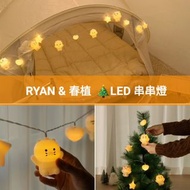 聖誕 裝飾 KAKAO FRIENDS ✨️ LED 串串燈✅️20顆燈 包括RYAN 春植 超方便，入電芯即用  聖誕樹裝飾  CAMPING 露營 佈置  聖誕佈置
