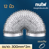 SUZUME 8/10/12นิ้ว 2600R ปรับความเร็วได้ สามารถปรับมุมขึ้นลงได้ พัดลมอุตสาหกรรม พัดลมดูดอากาศ  พัดลม