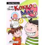 Ge Mei Lia:KOKKO & MAY-Comics Collection 2 Pinko Ge Mei Lia Series