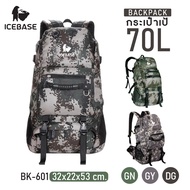 Icebase กระเป๋าเป้ BACKPACK ขนาด70L รุ่น BK-601