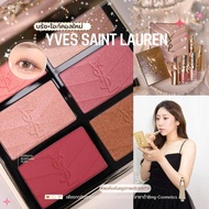 Yves Saint Laurent YSL Golden Oasis Face Palette ไซส์จริง