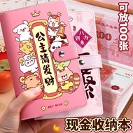 2025 Cartoon Cash Deposit Money Deposit Money Book 20,000 Children's Banknote Storage Book RMB Stora