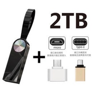 高速USB3.0隨身碟1TB金屬迷你商務2TB優盤手機電腦512gb車載隨身碟256gb