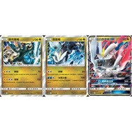 [Mile Board Game] ac2a 137 138 139 ac2D 127 R RR Zekrom Kyurem Flame White GX