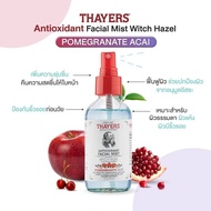 Thayers สเปรย์โทนเนอร์เช็ดหน้า Antioxidant Facial Mist Witch Hazel Pomegranate Acai (118ml)