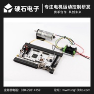 Hardstone STM32 Learning Kit Contains Multiple Sensors Multiple Motors STM32 Learning Plans