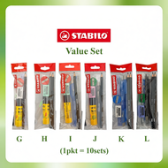 Stabilo Stationery Set / Set Alat Tulis /Stationery Gift Set/Alat Tulis Set /Set Hadiah (1pkt = 10se