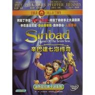 Original Movie Collection