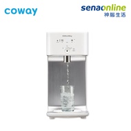 Coway 桌上型冰溫瞬熱濾淨智控飲水機 CHP-242N【原廠到府安裝】