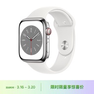 Apple Watch Series 8 智能手表GPS + 蜂窝款45毫米银色不锈钢表壳白色运动型表带 MNKF3CH/A