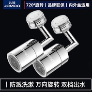 AT&amp;💘JOMOO（JOMOO） Wash Basin Bubbler Universal Faucet Anti-Splash Head Water Faucet Rotatable Bathroom Wash Artifact Upwa