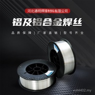 1100 Pure Aluminum Welding Wire ER5356 Aluminum Magnesium Manufacturer Protection ER5183 Gas Silicon