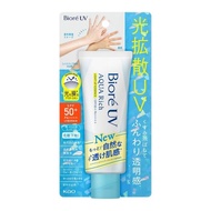 Biore UV Aqua Rich Light Up Essence 70g [Biore Sunscreen, Makeup Base, Light-Diffusing UV]