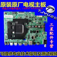 Samsung HG41-02611A