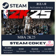 NBA 2K25 / NBA 2K24 Steam (PC) CD Key Activation Code - Game Key Entry 激活码 CDK 入库