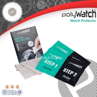 [Watch Pass] PolyWatch Watch Coating Protector Polishing/Remove Scratches/Watch Repair/DIY Tools