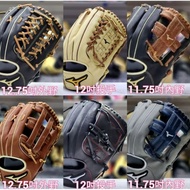< Comes With Exclusive Glove Bag > MIZUNO Full Cowhide Baseball Softball PRO SELECT Series Infield O