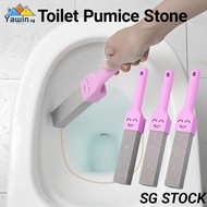 {SG} Toilet Pumice Stone Brush Toilet Cleaner Stone Toilet Cleaner Toilet Brush Tool
