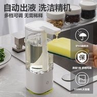 Detergent Automatic Sensor Electric Hand Sanitizer Smart Mobile Phone Soap Dispenser Kitchen Automatic Detergent Machine