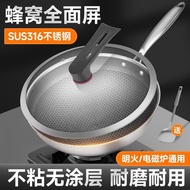 AT/💖Double-Sided Screen316Stainless Steel Wok Honeycomb Pattern Flat Non-Stick Pan Household Wok Induction Cooker Applic