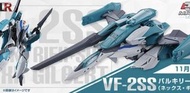 hi matel r HMR VF-2ss