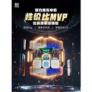 3x3 Magnetic Moyu RS3M V5 2023 Stickerless Cube Puzzle - 3x3 Speedcube Cube