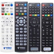 Chunghwa Telecom Universal Audio Network Set-Top Box Remote Control Suitable for Huawei Chunghwa Chu