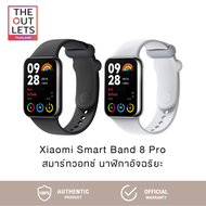 Xiaomi Mi band 8 Pro Smartwatch สายรัดข้อมืออัจฉริยะ (รับประกันศูนย์ไทย)