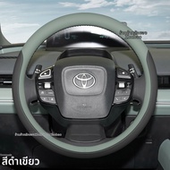 ZHIBAO | ปลอกพวงมาลัยบางสำหรับ Toyota BZ3 BZ4 ใช้ได้ทุกฤดูกาล