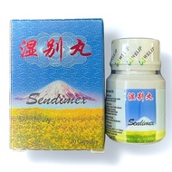 Viên uống Thấp biệt hoàn hỗ trợ viêm khớp thấp khớp thoái hóa khớp nhức xương thoát vị đĩa đệm gai c