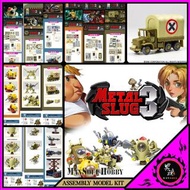 [限時] SNK正版授權 Metal Slug 3 組裝模型 新時模型 合金彈頭3 載具