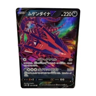 [Japanese Pokémon Cards] V & VMAX Collection – Authentic Holo Cards | Ships from Japan