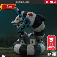 Beetlejuice Series POPMART