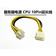 New Product Hot Sale CPU 10P Extension Cable, CPU 10P Male to 10P Female Adapter Cable, 10 Pin Exten