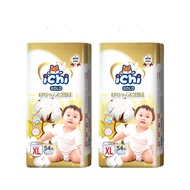 แพมเพิส แพมเพิสถูก ichi Baby Pants ผ้าอ้อมเด็กสำเร็จรูป แพมเพิสเด็ก อัพเกรดบรรจุภัณฑ์ทองใหม่ M/L/XL/