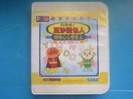 日版 SEGA PICO 出發啦 豆沙麵包人   卡帶 電視遊戲  如圖
