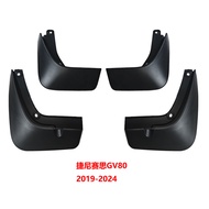 Hot Sale-Suitable for 19-25 Hyundai Genesis GV80 Mudguard Genesis GV80 Car Mudguard Leather Accessor