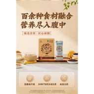 159 Vegetarian Meal 佐丹力159素食全餐 （方便杂粮粥）