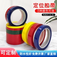 5S Desktop Positioning Sign Marking Tape Seamless Whiteboard Warning Line Color Whiteboard Form Mark