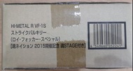 Hi-Metal R VF-1S 魂Stage付