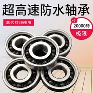 Mixed stainless steel ceramic self-lubricating bearings 693 694 695 696 697 698 699