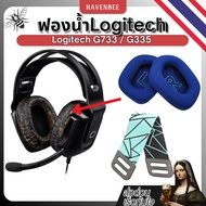 Logitech Sponge Headphone Repair Set Headband For G733/G335