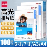Deli Photo Paper 20cm 23cm A4 High Gloss Photo Paper Color Inkjet Printer Photo Paper 230g 4r5r Matt