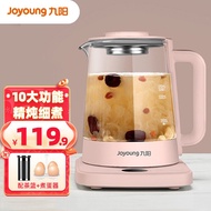 HY/💥Jiuyang（Joyoung）Health pot1.5LTea Set Electric Kettle Tea Brewing Pot Scented Teapot Glass Tea Maker Decocting Pot T